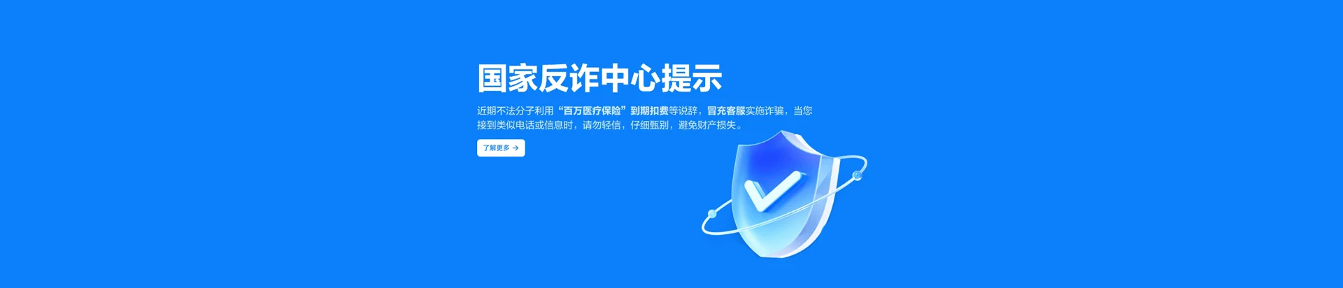 霍邱县移动宽带