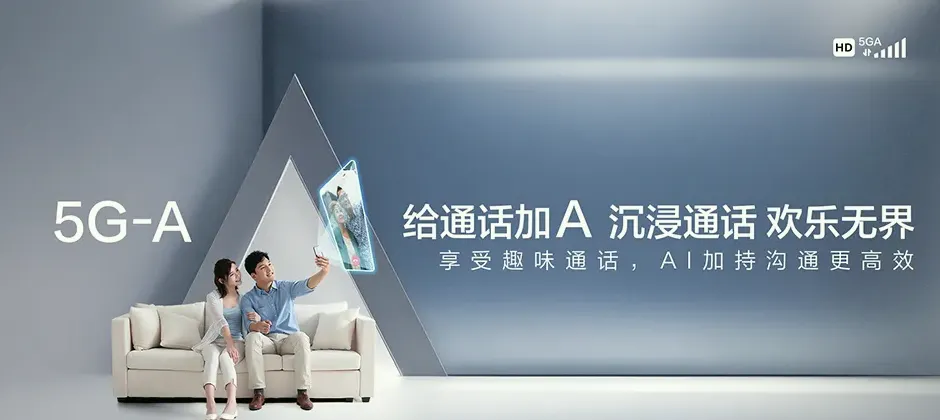 霍邱县霍邱县周集镇 移动宽带
