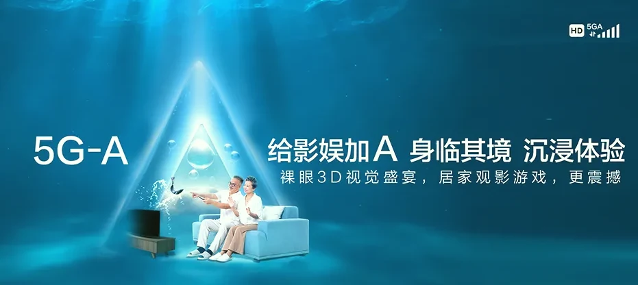 霍邱县霍邱县三流乡 移动宽带