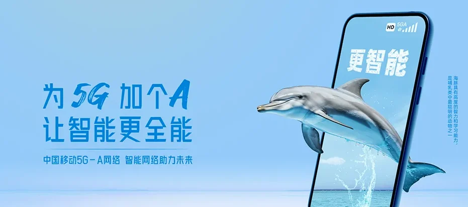 霍邱县霍邱县夏店镇 移动宽带