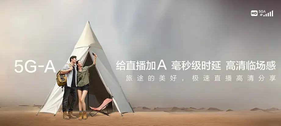 霍邱县霍邱县城关镇 移动宽带